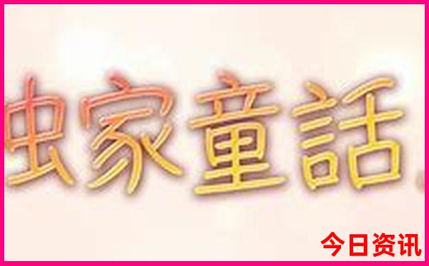 南洋十大必去景点