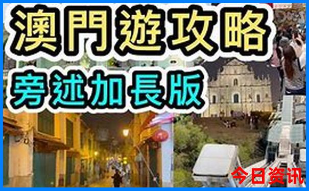 2025年暑假去哪里玩